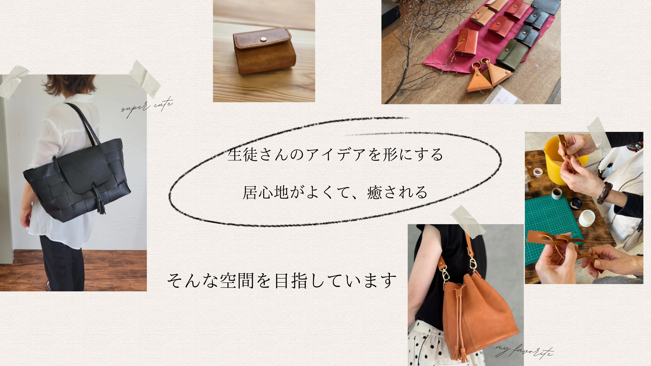 レザークラフト教室の様子
