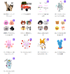 LINEスタンプ